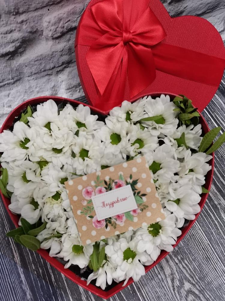 Цветочная композиция из Хризантемы в виде сердца в Юрцово