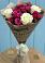 Букет цветов из: Розы в Юрцово
